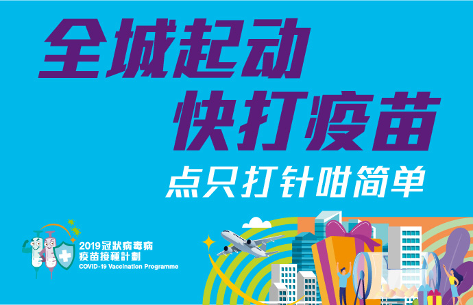Govhk 香港政府一站通 本港居民 主页 Govhk 香港政府一站通 本港居民 主页