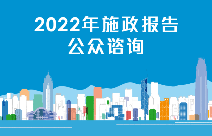 Govhk 香港政府一站通 本港居民 主页 Govhk 香港政府一站通 本港居民 主页