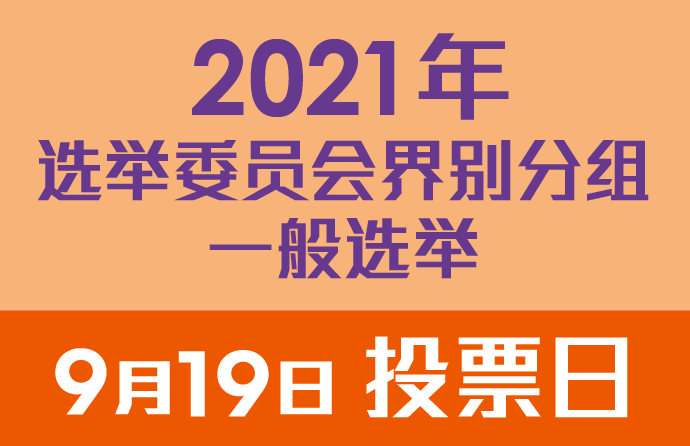 Govhk 香港政府一站通 本港居民 主页 Govhk 香港政府一站通 本港居民 主页