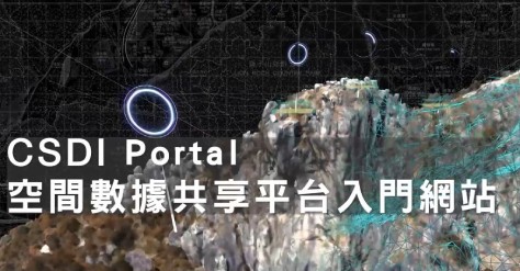 空间数据共享平台入门网站