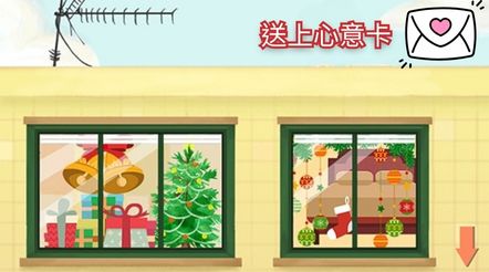 聖誕節又到了！你會給誰送上心意卡？