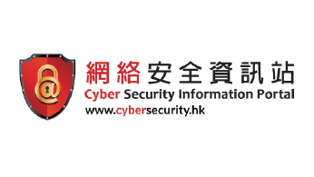 網絡安全資訊站