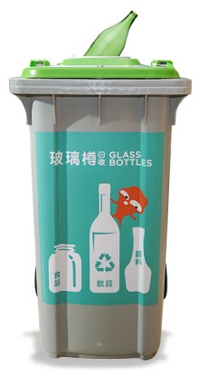 玻璃容器回收桶