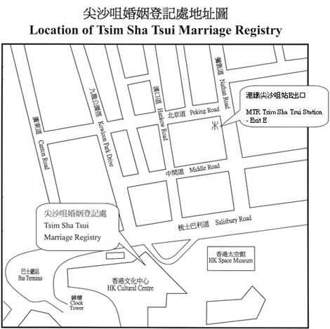 尖沙咀入境處預約