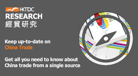 HKTDC Research - Economic and Trade Information on China