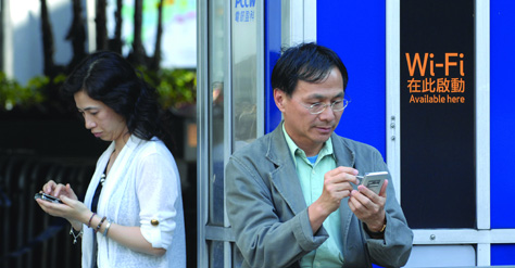 Location Information of Wi-Fi Access Points Location Information of Wi-Fi Access Points