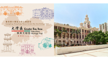 文物径及历史建筑群