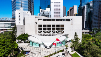香港演藝學院