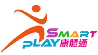 前往SmartPLAY康體通租訂設施及報名參加活動