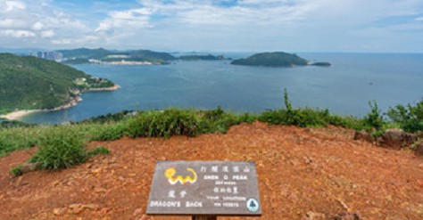 行山樂