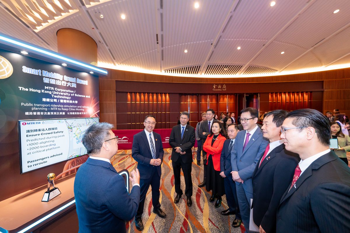 Hong Kong ICT Awards